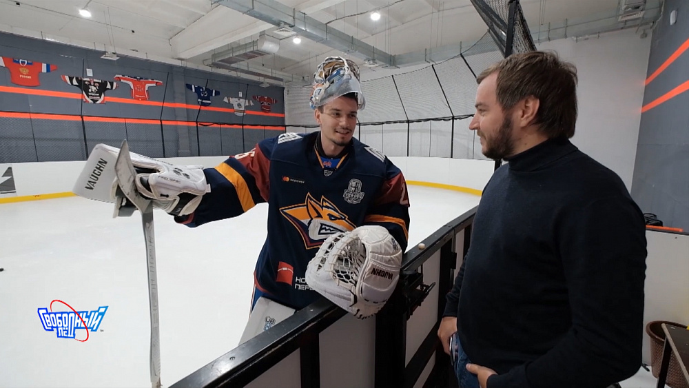 Свободный лёд 14.09.2020