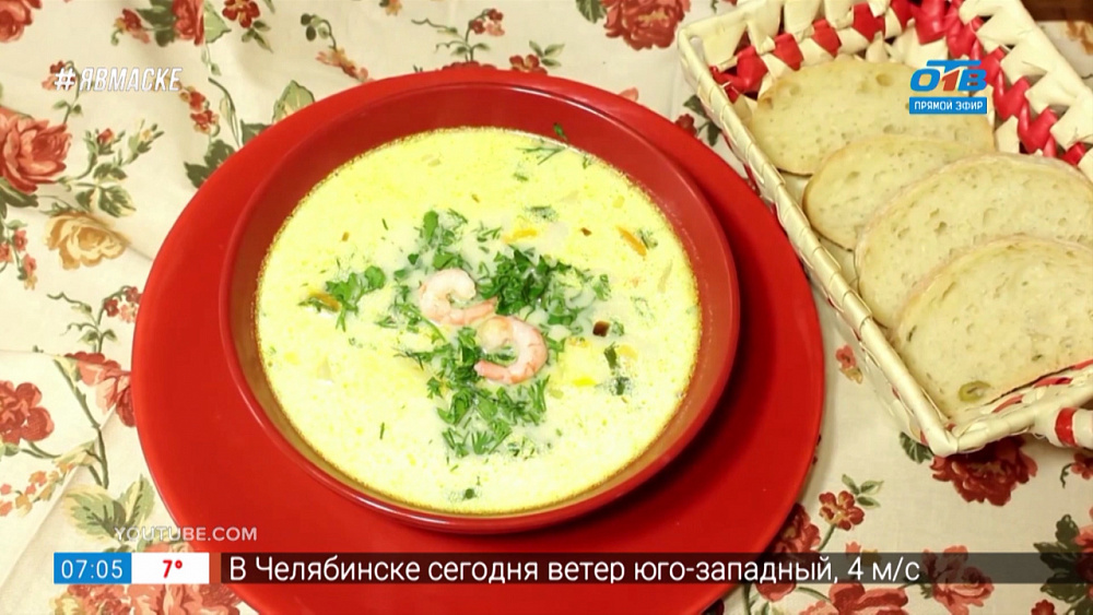 Вкусные истории — сырный суп с креветками