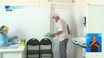 Регион попал в «красную зону»