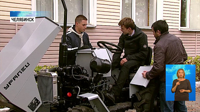 Челябинцы разработают трактор-беспилотник