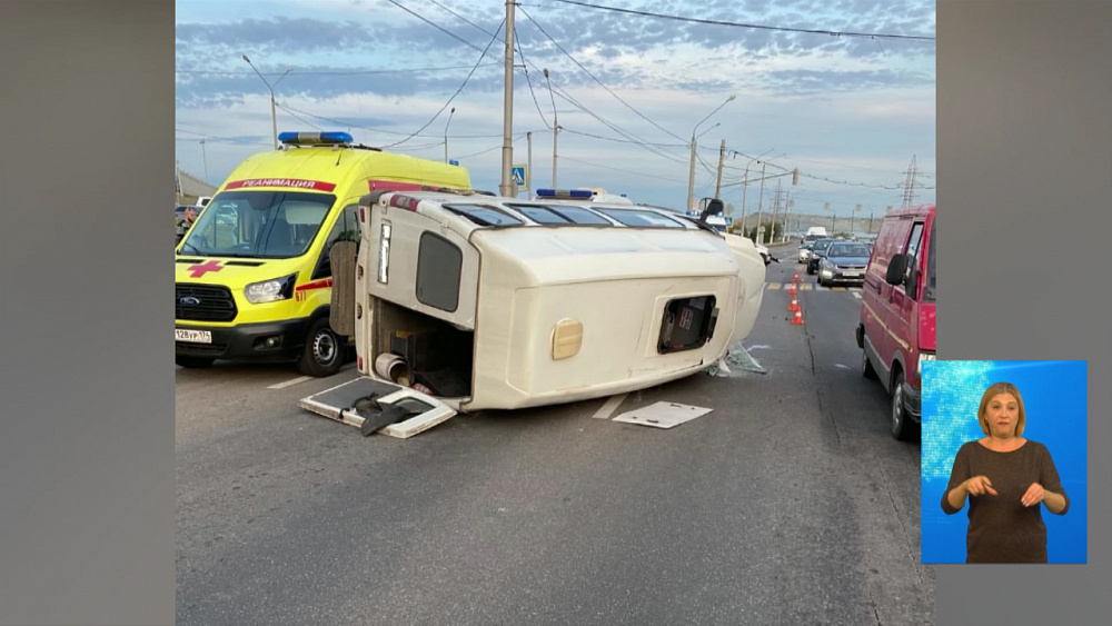 Обзор дорожных ЧП 21.09.2020