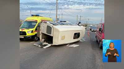 Обзор дорожных ЧП 21.09.2020