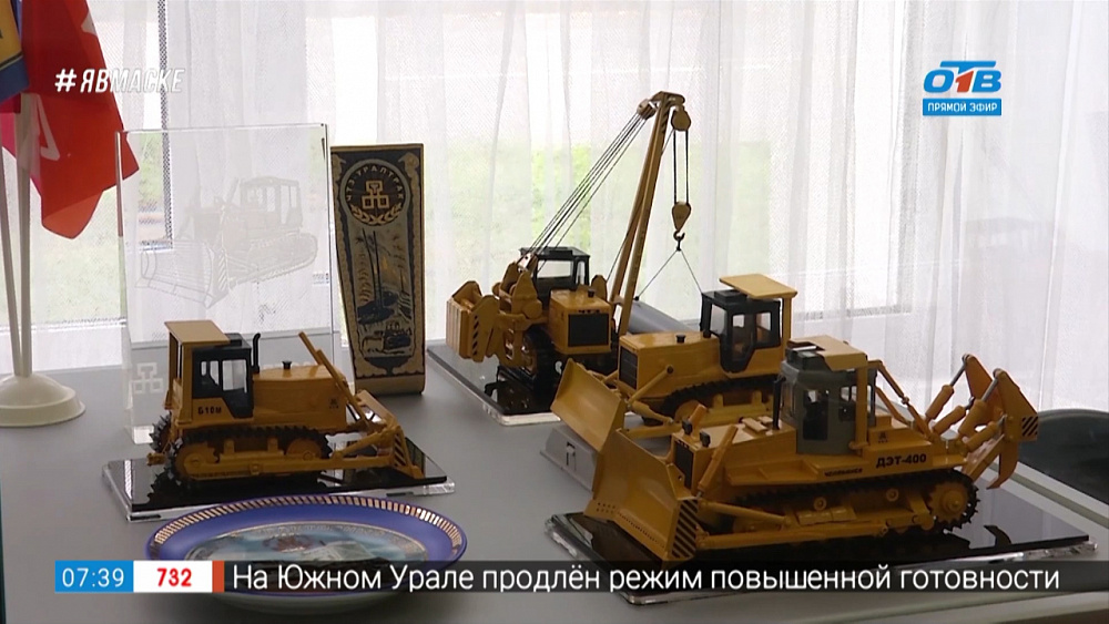 Сюжет «Сделано в Челябинске»