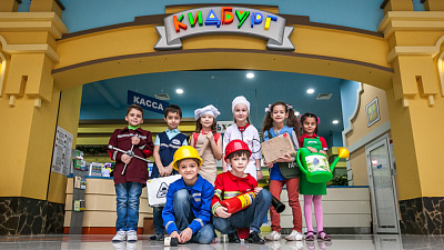 ﻿На Южном Урале появится детский центр крупной сети «КидБург»