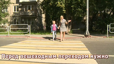 Безопасная дорога в школу: обучающее видео от ГИБДД