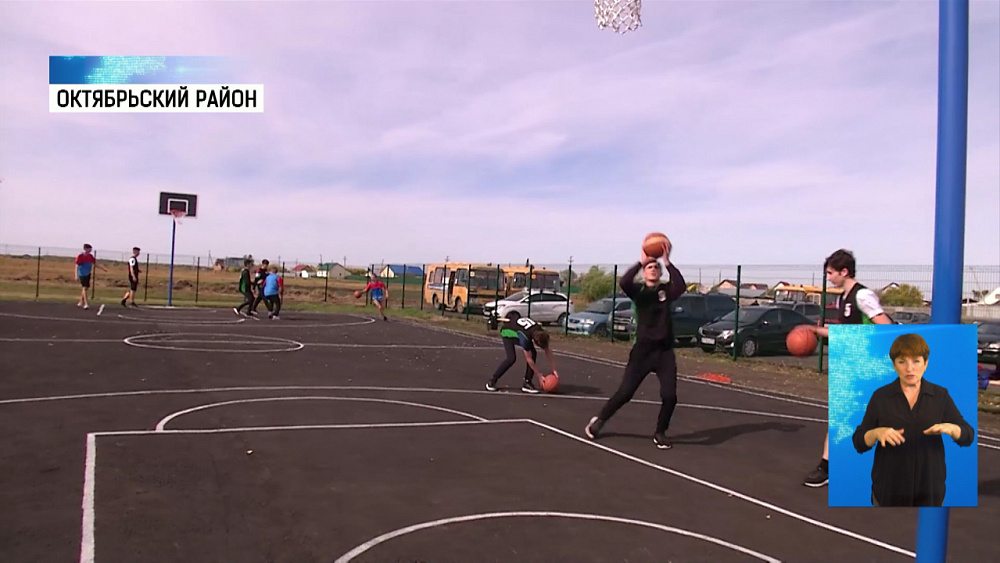 В селе Октябрьское построили новый стадион