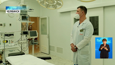 Челябинец стал заслуженным врачом России