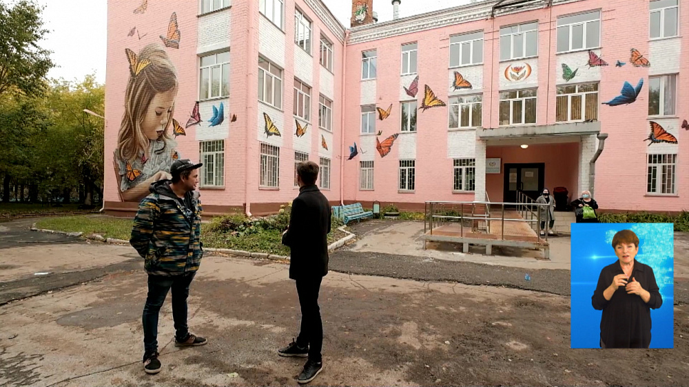 В Челябинске на поликлинике появилось граффити