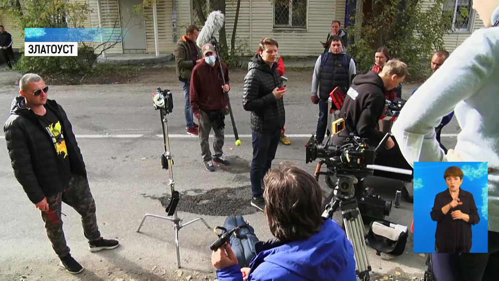 В Златоусте снимают многосерийный триллер