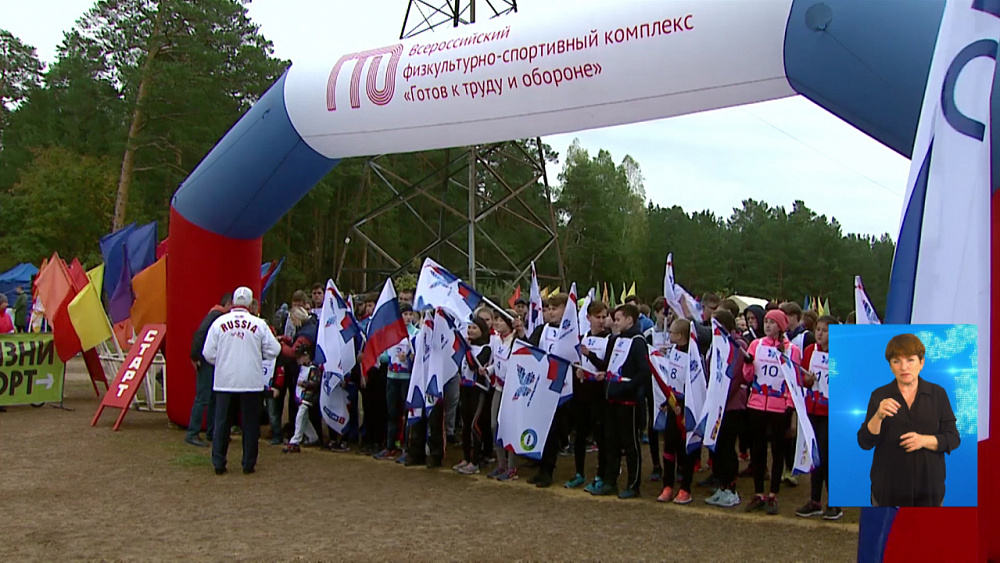 Обзор спортивных событий от 22.09.2020