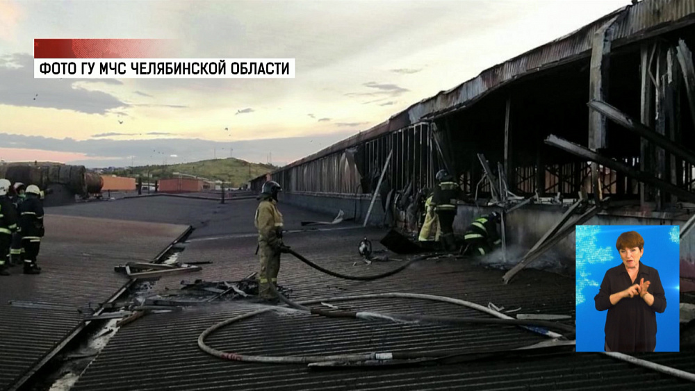 На ММК случился пожар