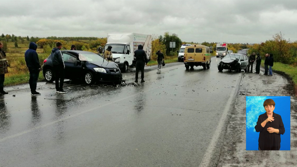 Обзор дорожных ЧП 22.09.2020