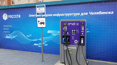 Владельцы электромобилей предотвратили выброс в атмосферу более 4,5 тонн углекислого газа