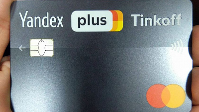 Слияние «Яндекса» с «Тинькофф банком» создаст бизнес стоимостью более 20 миллиардов долларов