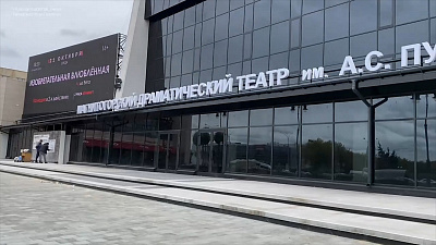 Магнитогорский драматический театр: видеоприглашение для зрителей