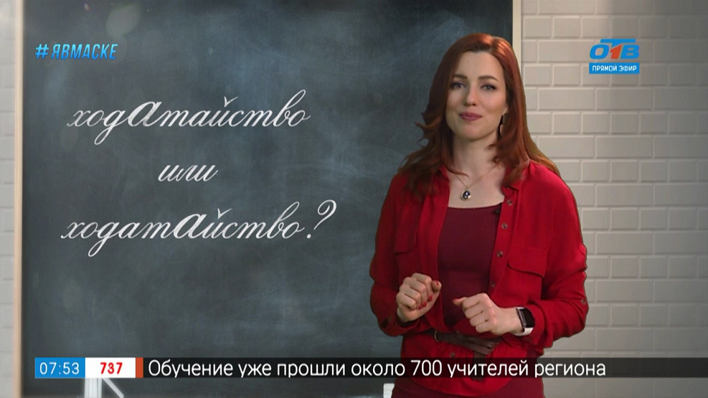 Простые правила — ходатайство