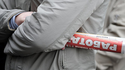 Жители Челябинской области стали реже обращаться в центры занятости