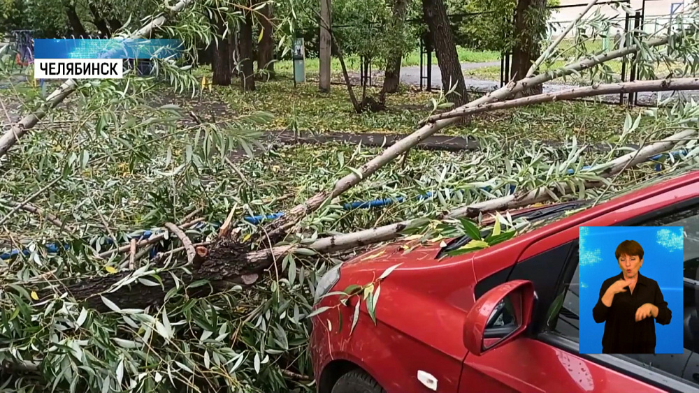 Ураган обрушился на Южный Урал