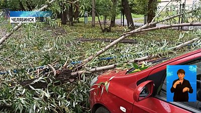 Ураган обрушился на Южный Урал