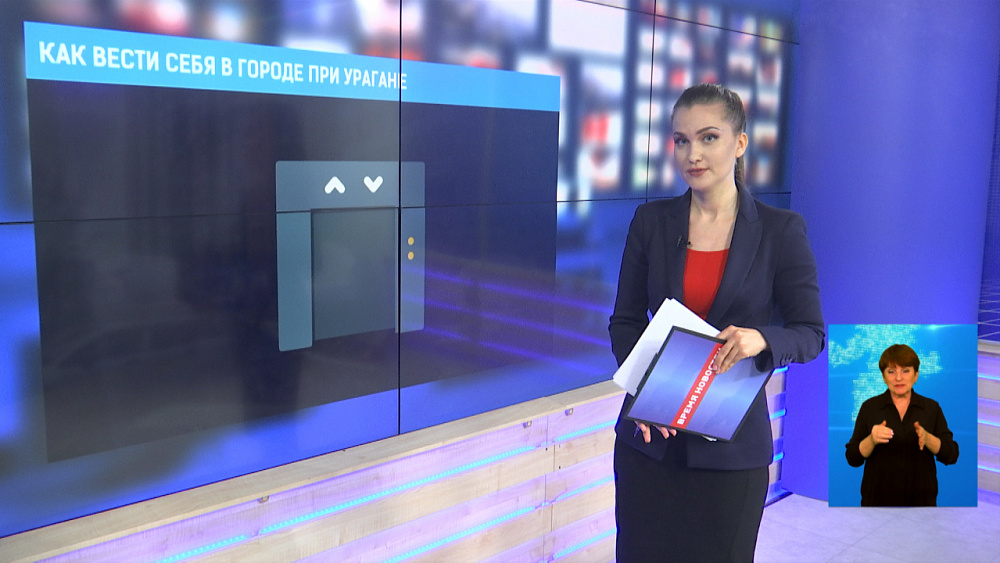 Как вести себя в городе при урагане