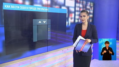 Как вести себя в городе при урагане