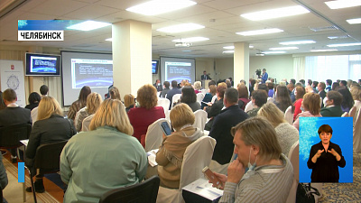 В Челябинске говорят о духовной безопасности