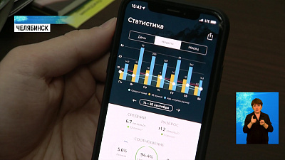 Южноуралец изобрел приложение для диабетиков