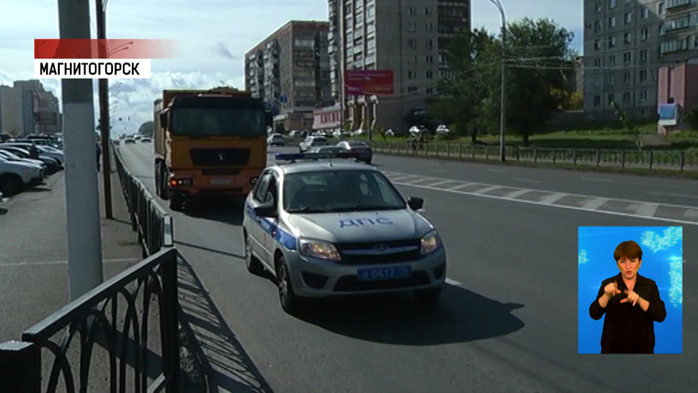 Обзор дорожных ЧП 23.09.2020