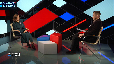 Большая студия 23.09.2020