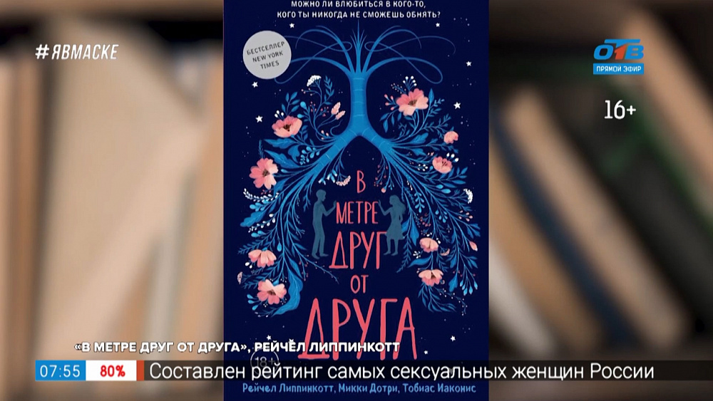 Читать — не перечитать — книги о первой любви