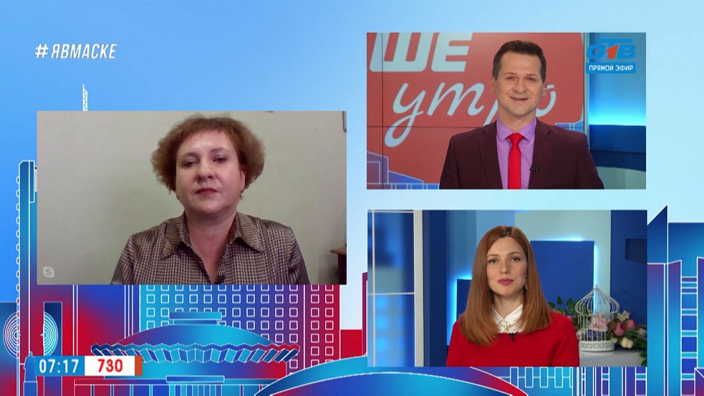 Гость на связи — вакцина от коронавируса