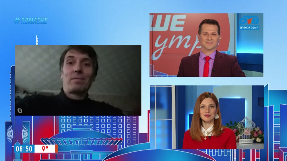 Гость на связи — «Папатожечеловек»