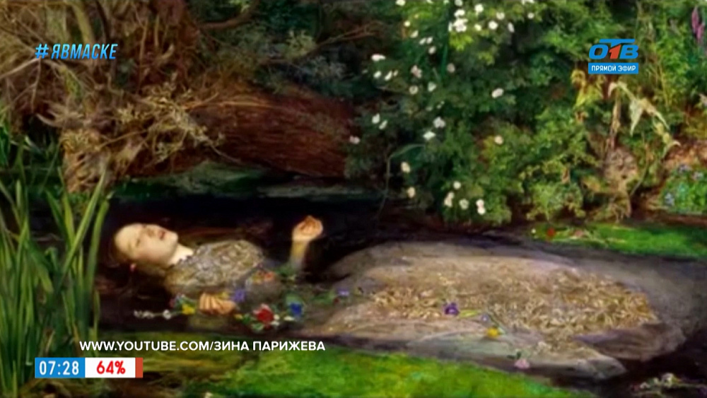 История одного шедевра — «Офелия» Джона Эверетта Милле