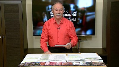 Передача «В гостях у Митрофановны» от 26.09.2020