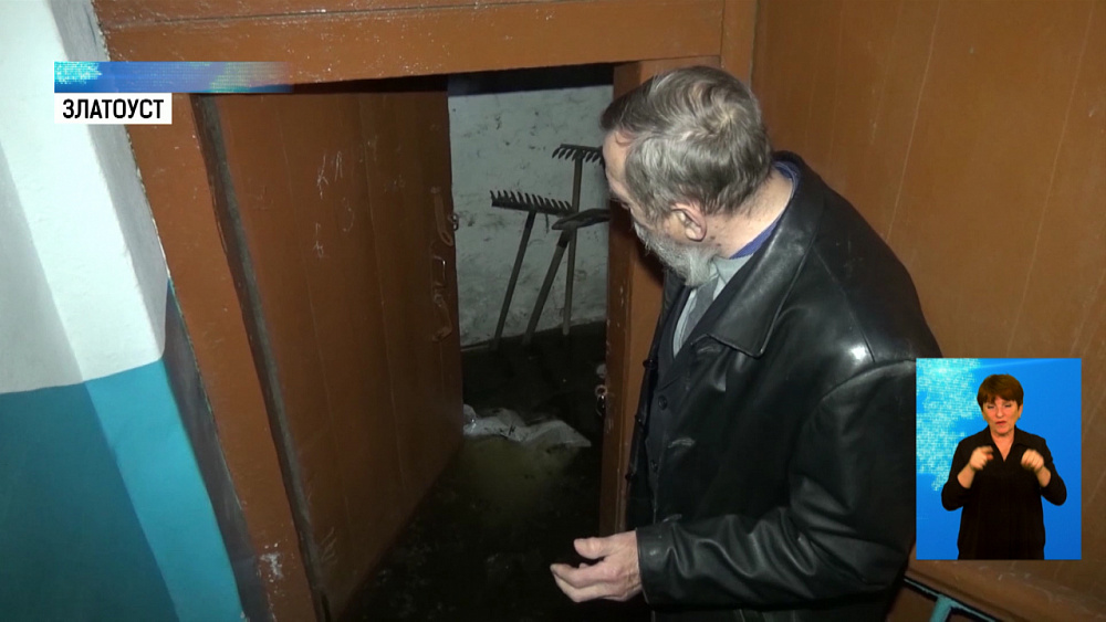 В Златоусте затоплены подвалы домов