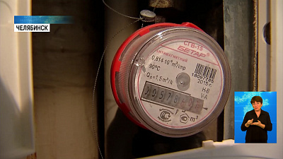 Мошенники предлагают заменить водосчётчики