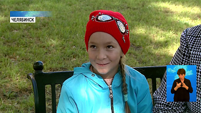 Ребёнку подарили прибор для анализа крови