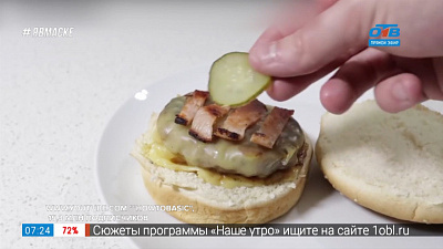 Ю-топ — безумные каналы