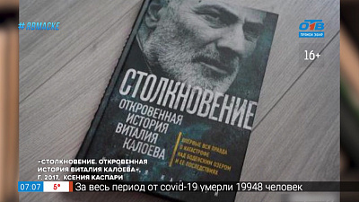 Читать — не перечитать — книги о громких расследованиях