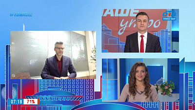 Гость на связи — новый формат работы «Уралэнергосбыт»