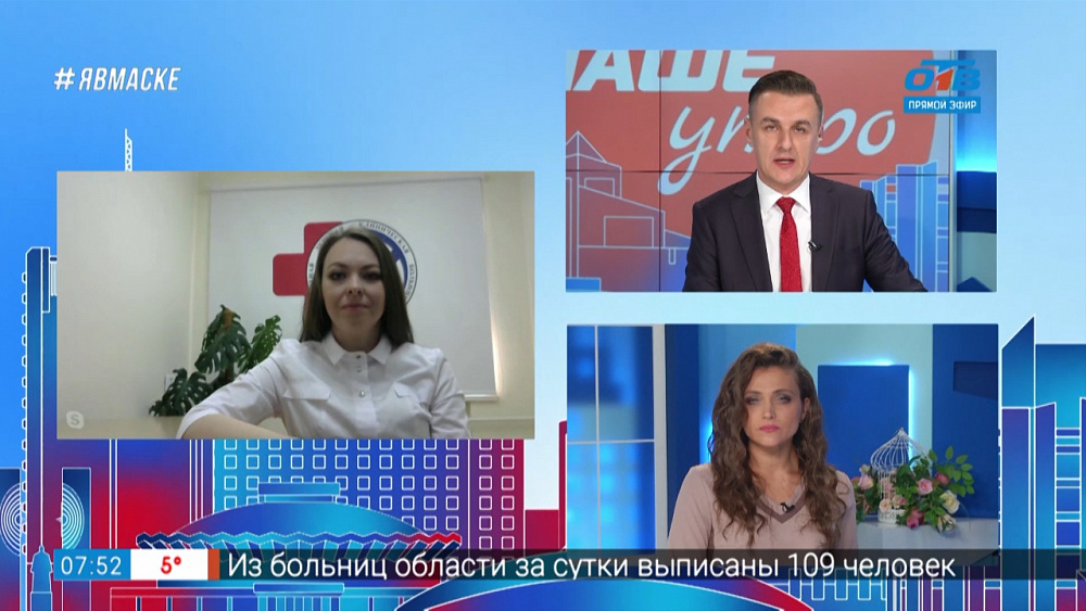 Гость на связи — как распознать опасный вирус у ребёнка?