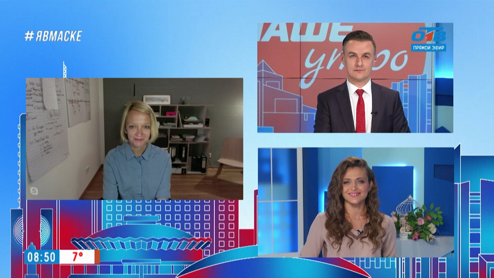 Гость на связи — школа городских пионеров