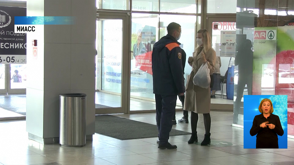 Торговые точки Миасса нарушают масочный режим