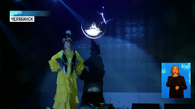 В Челябинске выбирают миссис Южного Урала