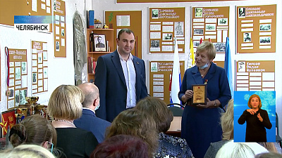 Руководителя школьного музея наградили премией