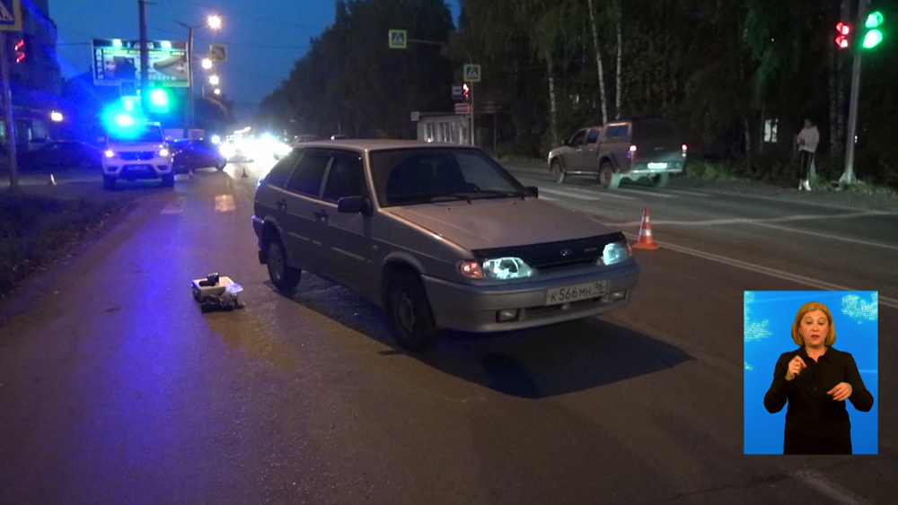 8-летнего ребенка сбили в Златоусте