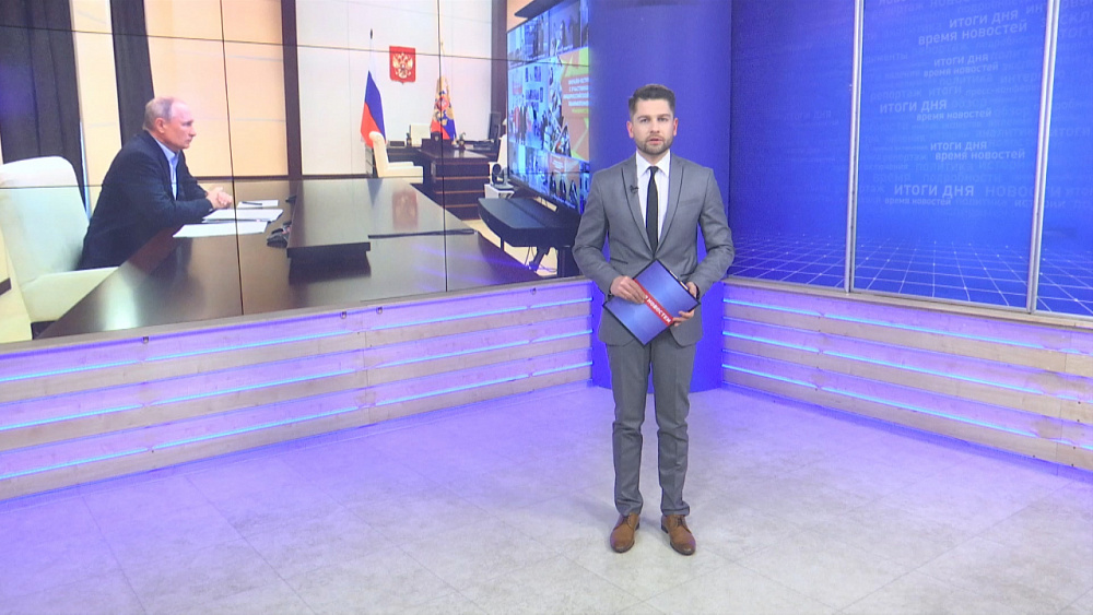 Расширенное заседание Госсовета