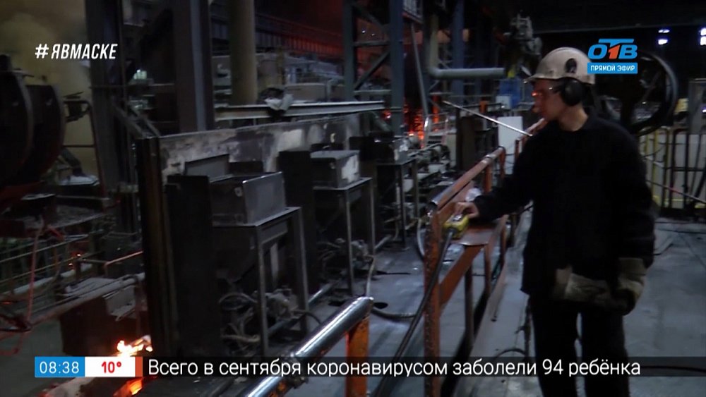 Сюжет «Люди стальных профессий» — разливщик стали