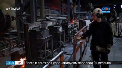 Сюжет «Люди стальных профессий» — разливщик стали