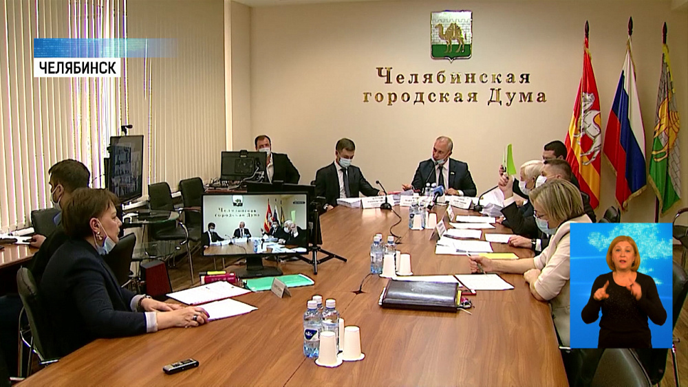 Гордума изменит устав Челябинска